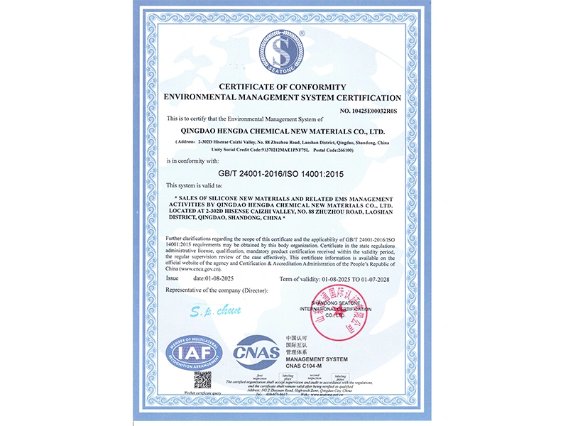 ISO 14001-ООО Химический новый материал корпорация Хендай Циндао