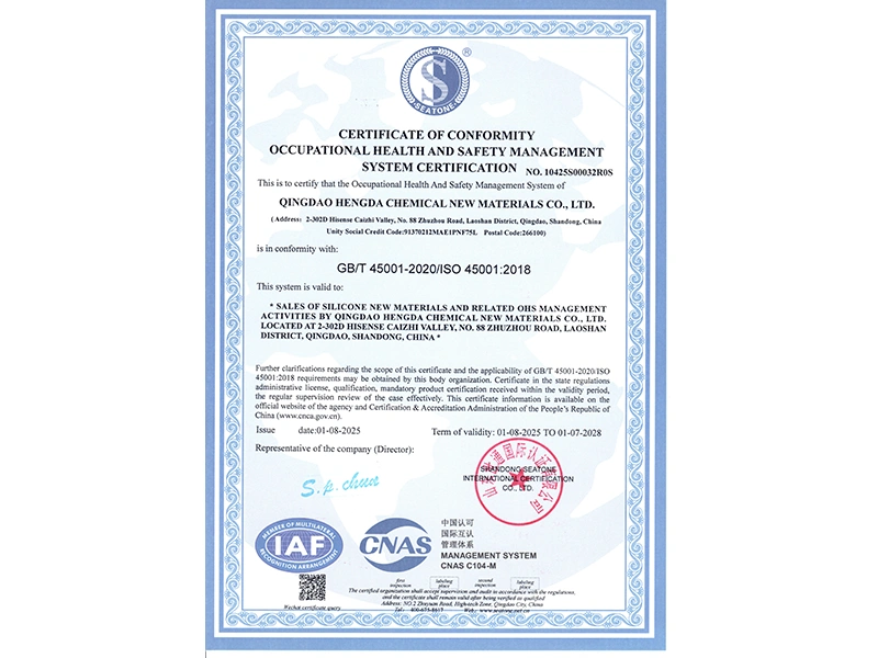 ISO 45001-ООО Химический новый материал корпорация Хендай Циндао