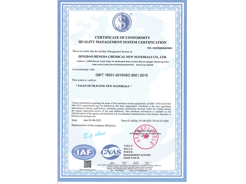 ISO 9001-ООО Химический новый материал корпорация Хендай Циндао